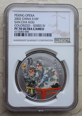 2004 イギリス 英仏協商100周年 NGC PF67UC ピエフォー 銀貨 羨望の銀貨】1847年 イギリス ゴチッククラウン銀貨 PF64 CAMEO