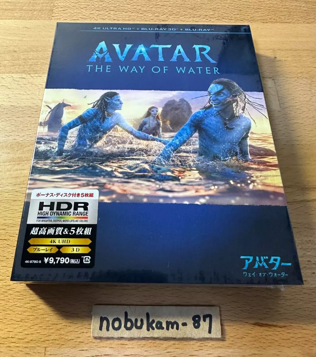 Avatar: The Way of Water (4K UHD + 3 Blu-ray) Collector's Edition