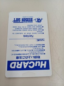 HUDSON Bikkuriman World HUCARD