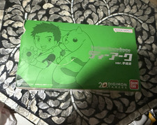 Bandai Digimon Digivice D3 v1.5 25th Anniv Ha...
