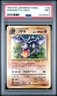 1997 POKEMON JAPANESE FOSSIL AERODACTYL #142 PSA 9 MINT #13739807