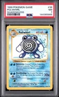 1999 Pokemon Base Set (Shadowless) POLIWHIRL #38/102 NEAR MINT PSA 7