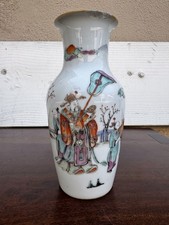 Chinese famille rose porcelain vase