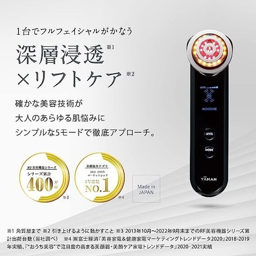 YA-MAN RF Facial Massager Photo Plus Prestige S Black M20 NEW JAPAN F/S - Picture 5 of 12