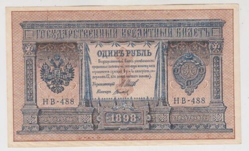 Russia 1 Ruble 1898 (1915) НБ-488 Sign. Shipov / Titov Титов aUNC