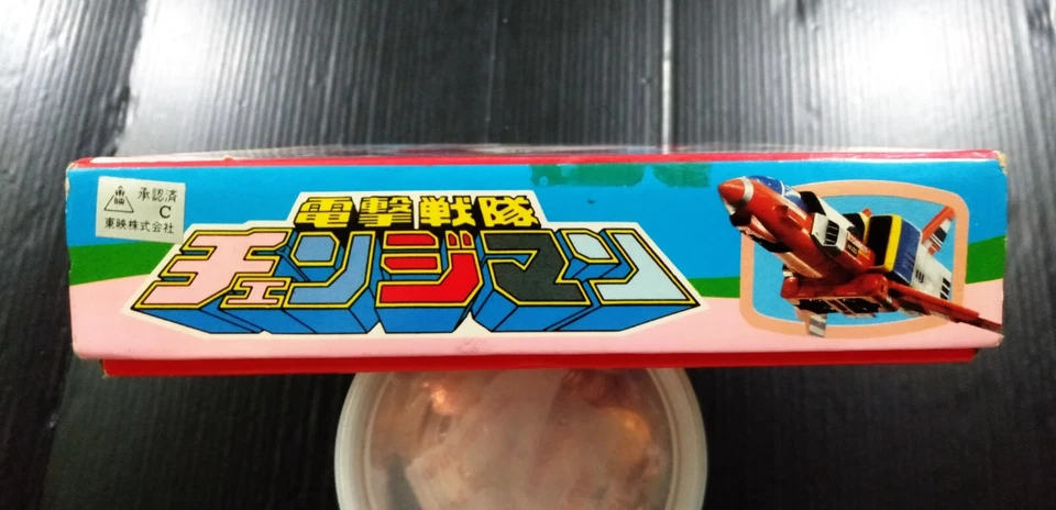 Tarjeta de Japón Power Rangers Sentai Changeman de 1980 sin usar Popy Chogokin ¡Mega rara!! Foto 3 de 4