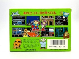 Konami Wai Wai World Famicom Japan