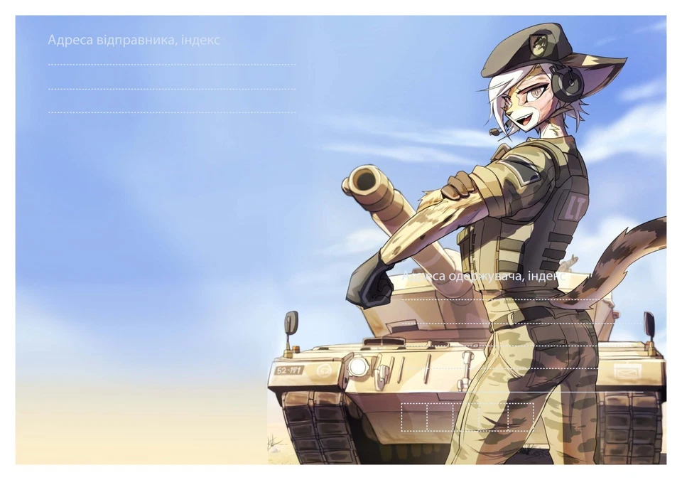 VERY RARE PERSONALIZED LIMITED SET STAMPS & ENVELOPE "Free The Leopards" - Image 2 of 4