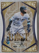 BBM2025 Infinity Professional Baseball, Hanshin Tigers Teruaki Sato Blue Foil