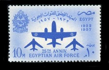 Egypt: 1957 Egyptian Air Force 25th Anniversary (408) Mint