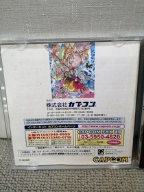 CAPCOM Sega Saturn Cyberbots Used