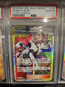 Tag Team Red and Blue | eBay