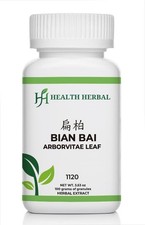 Health Herbal-Bian Bai/Leafy Twigs of Chinese Arborvitae 100 Grams/Bottle