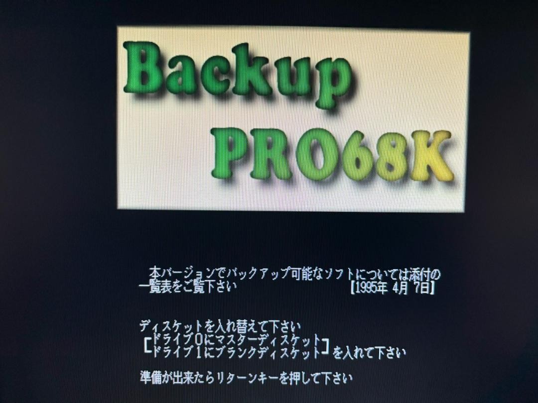 X68000用 CopyAid & Twincopy最終版1995年 2本セット Copyaid Twincopy1995 For X68000 Final Edition Set Of 2 | eBay