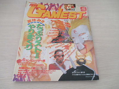 Magazine Gamest Vol.62, Revue Arcade Japonaise, Septembre 1991, Import, Bon état