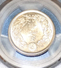 1917 Year Japanese Coins for sale | eBay
