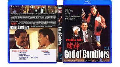 THAN BAI 1 - God of Gambler - Phim Le HK - USLT/CAN/ENG/KHMER DUB BLURAY