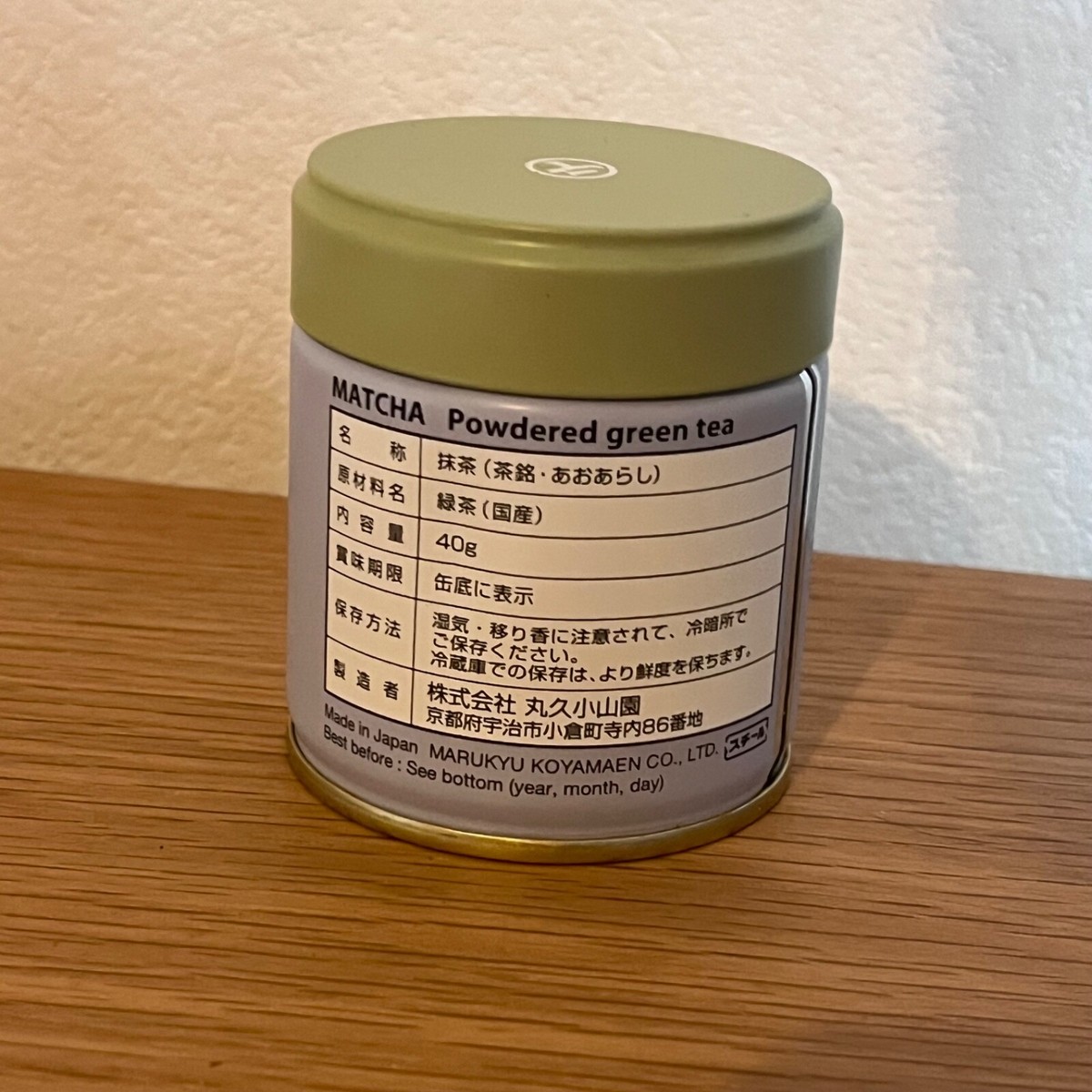 MARUKYU KOYAMAGEN MATCHA 100g 2袋 MARUKYU KOYAMAGEN MATCHA 100g 2