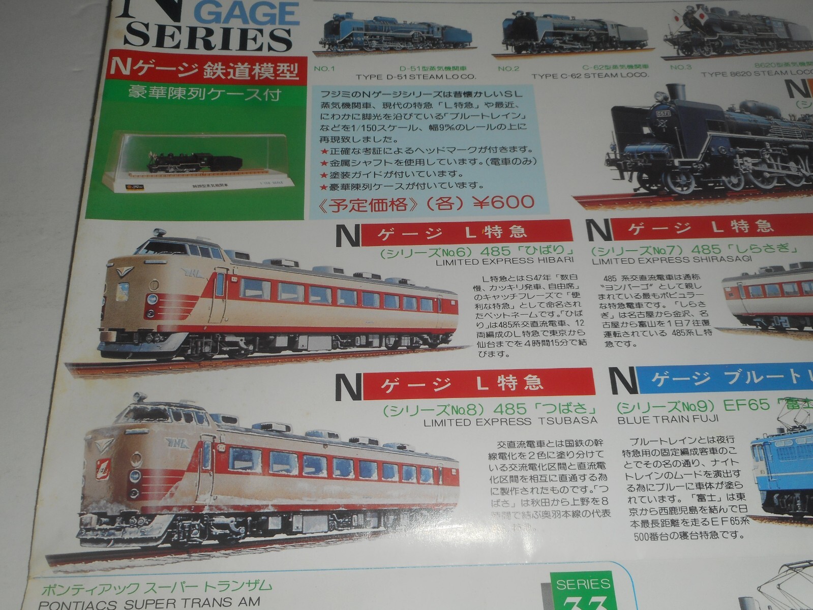 Picture 6 of 24