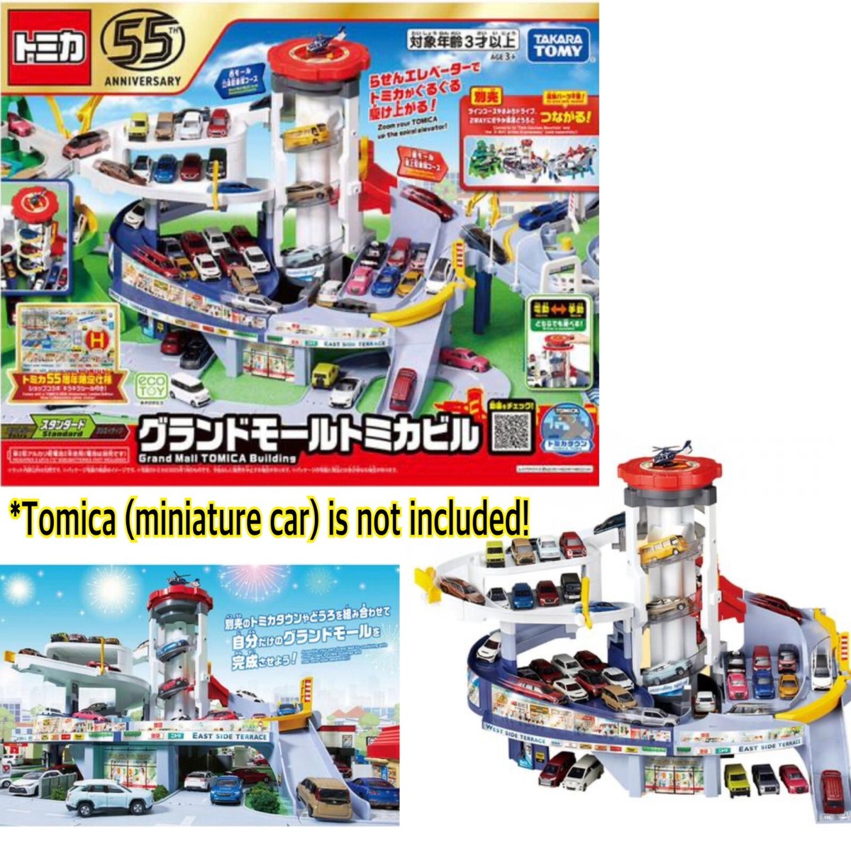 PSL Grand Mall Tomica Building (Tomica 55th Anniversary Special