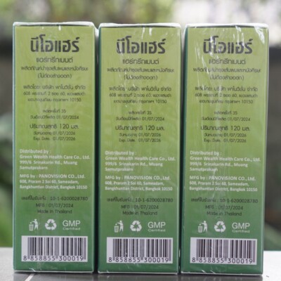 AZARE HERBAL HAIR PACK 250g 2本セット X3 AUTHENTIC Neo Hair Lotion Hair Loss Treatments Root