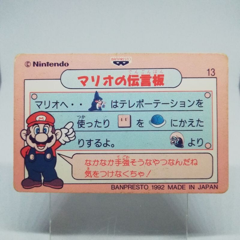 13 Magikoopa, Kamek vs. Mario super mario card video phone