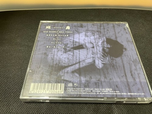 the GazettE MADARA Regular edition CD mini Album Visual Kei band japan music - Imagen 5 de 11