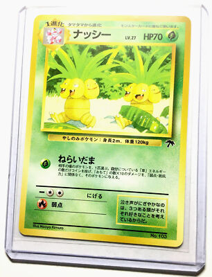 EXEGGUTOR - Japanese - Southern Islands - No. 103 - Pokemon Card