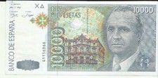 SPAIN 10000 PESETAS 1992 P 166. FAKE NOTE. FALSE NOTE. UNC CONDITION. 9GX 25JAN