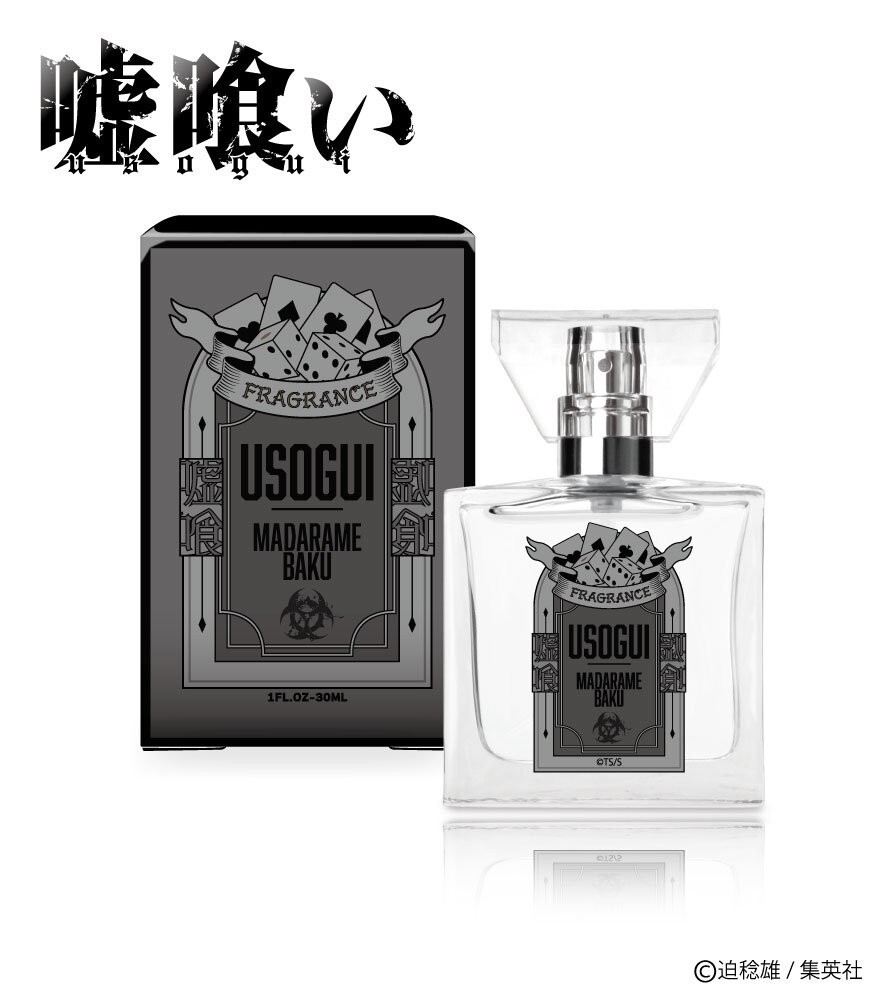 邦楽 Perfume Xerjoff Unisex More Than Words Join The Club EDP Spray 1.7