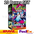 [10 BOXES SET] Pokemon Card Mega Expansion Pack Inferno X Booster box M2 Korean