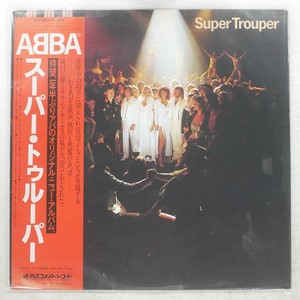 abba Super Trouper | eBay