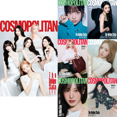 COSMOPOLITAN Korea Magazine March 2026 Issue IVE Cover Brand New