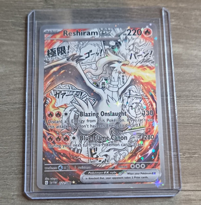 Reshiram Ex Pokemon Karte Custom/Fan Art NM