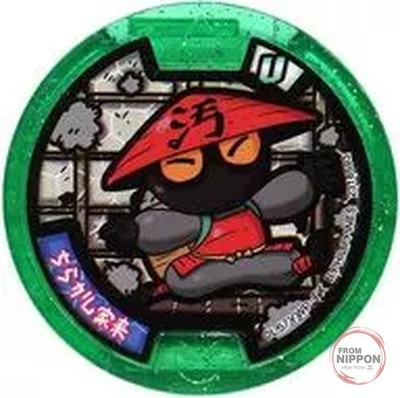 Chikashi retainer U medal (normal) ''Yokai Watch Yokai Medal U Vol.3''