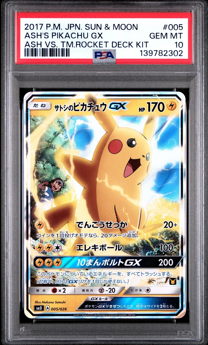Ash's Pikachu-GX Pokémon TCG Cards for sale | eBay