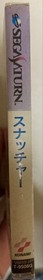 Snatcher Sega Saturn SS Konami Kojima Japan Import Brand New Factory Sealed