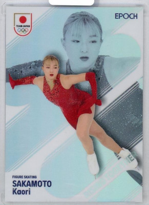 2026 EPOCH Winter Athletes Kaori Sakamoto 05/25
