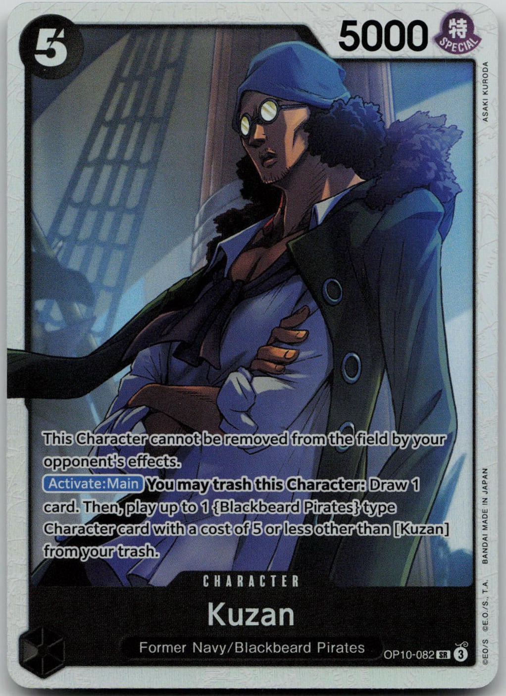 Kuzan SR OP10-082 Character Foil Royal Blood5