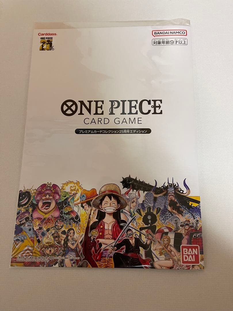 BANDAI ONE PIECE Card Game Premium Collection 25th Anniversary