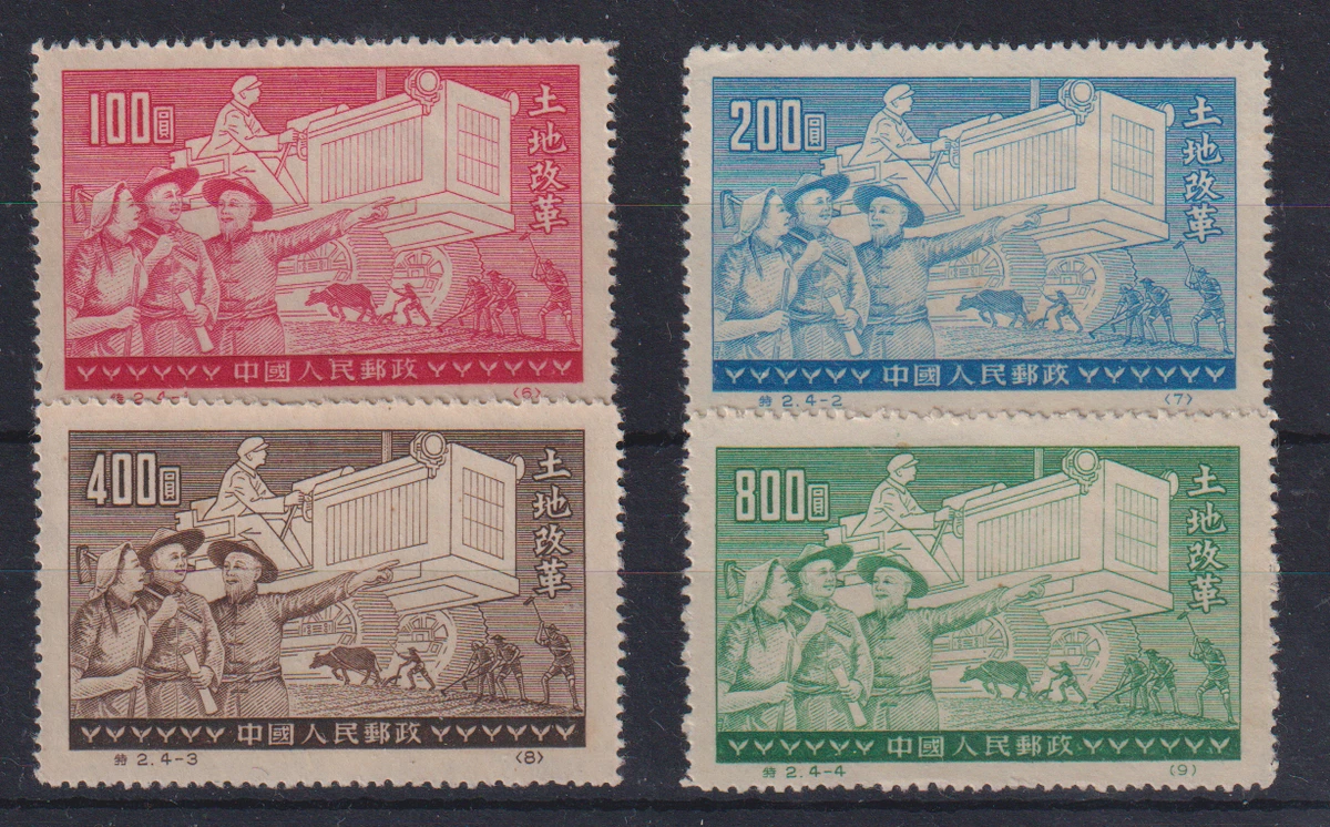 中国邮票| eBay