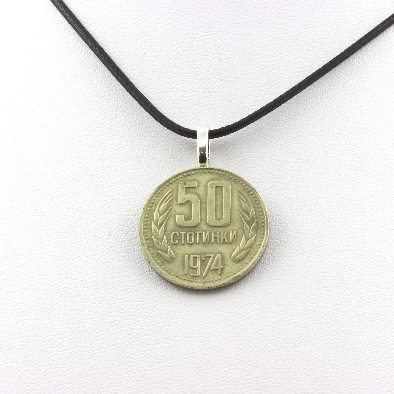 Collier pièce de monnaie Bulgarie 50 stotinki pendentif rétro unisexe