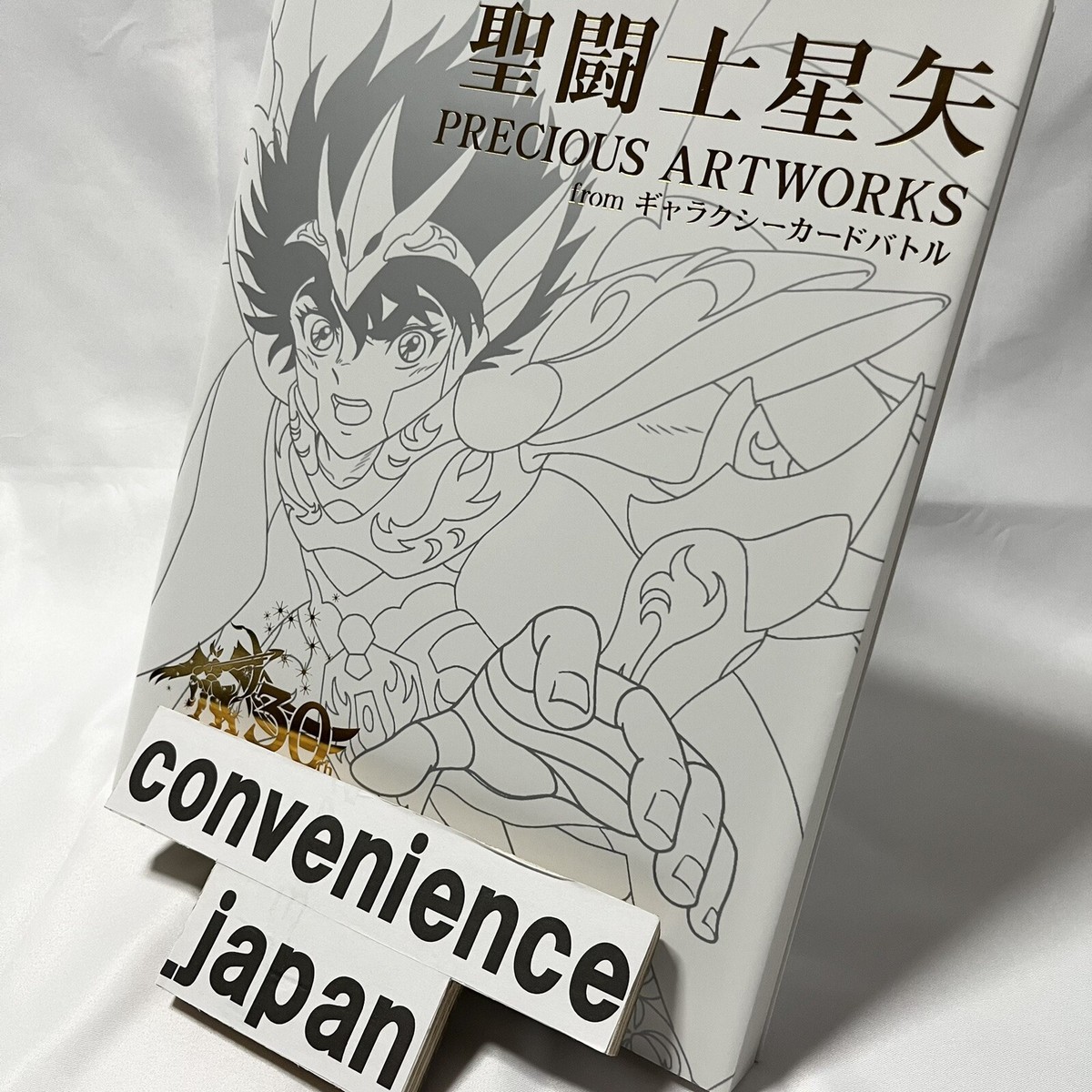聖闘士星矢　museum1987 the precious poster 聖闘士星矢 museum1987 the precious poster 聖闘士星矢