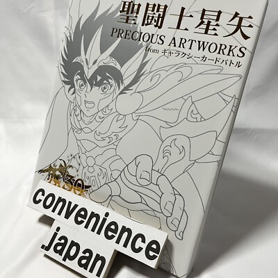 聖闘士星矢　museum1987 the precious poster 聖闘士星矢 museum1987 the precious poster - メルカリ