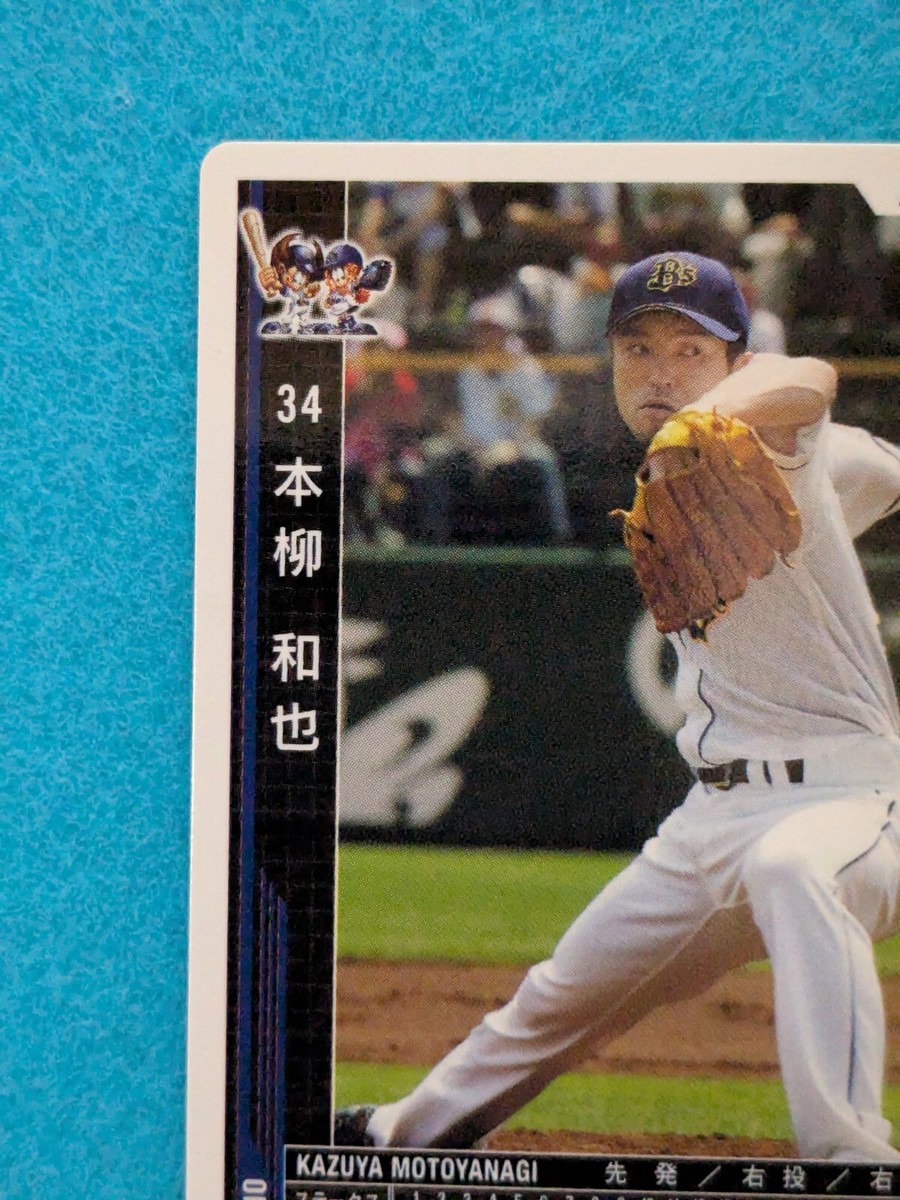 KAZUYA MOTOYANAGI ORIX BUFFALOES 34 BASEBALL HEROS2 KONAMI 2006