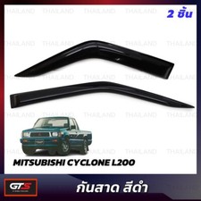 Sun Visor Wind Deflector Weather Guard Fit For Mitsubishi Cyclone L200 1987-1996