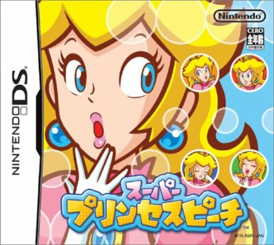 peachページ JR PREMIUM SELECT SETOUCHI's Okayama White Peach Ice Bar Returns