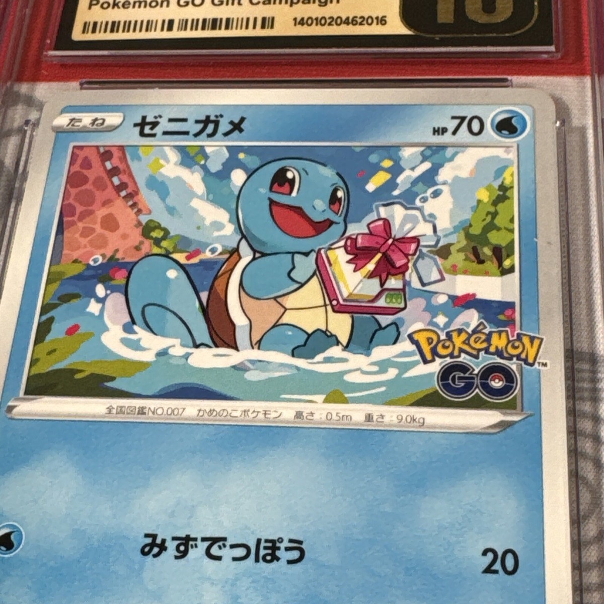 CGC Pristine 10 Squirtle Promo #290/S-P 2022 Japanese GO Gift