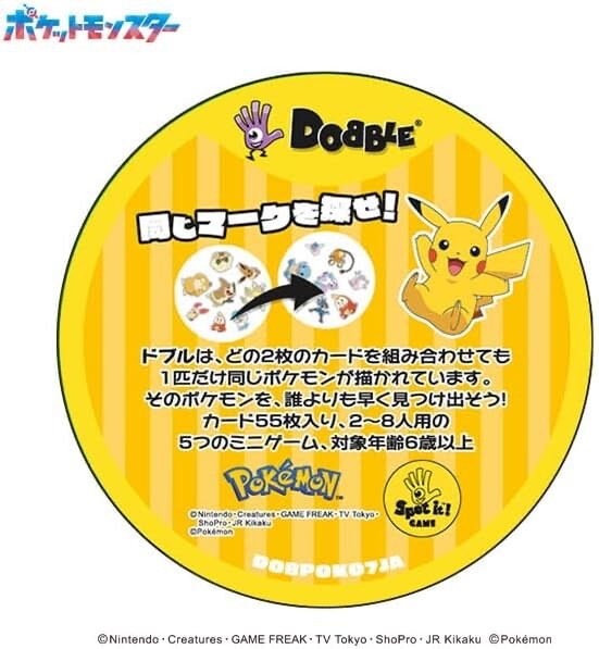 pokemon dobble card game Asmodee | Junior | | Ages 4+ | 2-8 Players Ideal for 2 Dobble Pokemon Spot It Game
