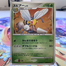 Beedrill DPBP#015 DP4 Japanese Pokemon Card ~ MP